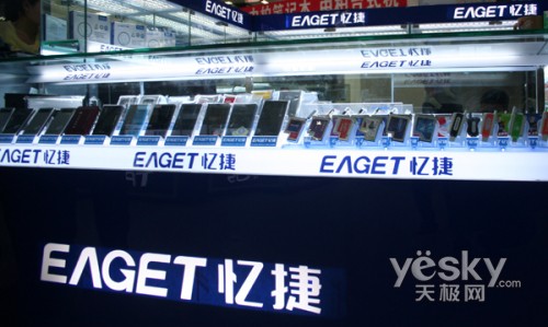 品牌形象突显!忆捷移动硬盘专卖店登场