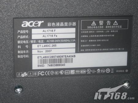 ������ͼۺ��AL1916FҺ������1299