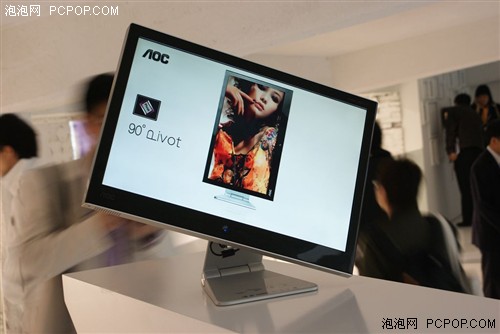 惊艳全场AOC八款新品显示器图片解析
