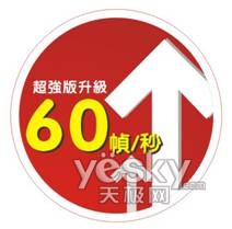 真正的自拍摄像头——ANC幻魔超强版面市