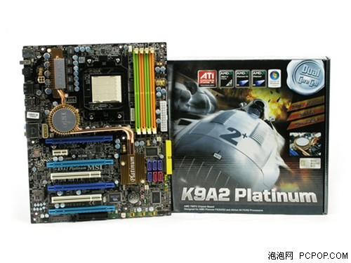力挺羿龙微星K9A2Platinum谁与争锋