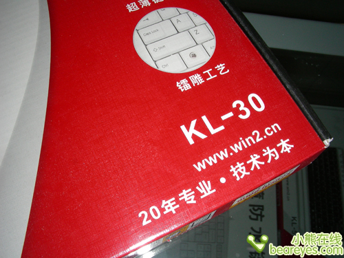 一体化设计双飞燕超薄防水键盘108元