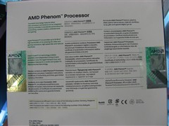 直接上四核吧!AMD羿龙9750跌至1370元