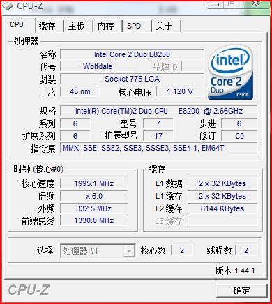 把火炬搬到客厅联想新品Ideacentre评测