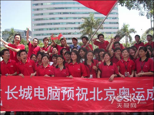 中国加油,北京加油:长城电源喜迎奥运圣火