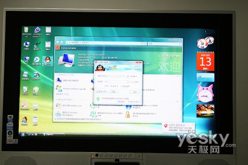 面子就是大26英寸唐朝T200R一体机评测