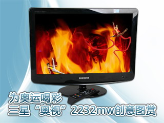 �๦��1080PҺ������2232wm�������