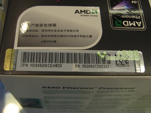 ˭������AMDPhenom8450ֱָ900���