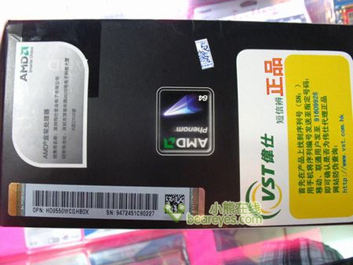 ��Դ�������30AMD�ĺ�9550ɱ��1250