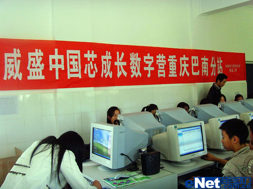 跨越“数字鸿沟”拉近世界的距离