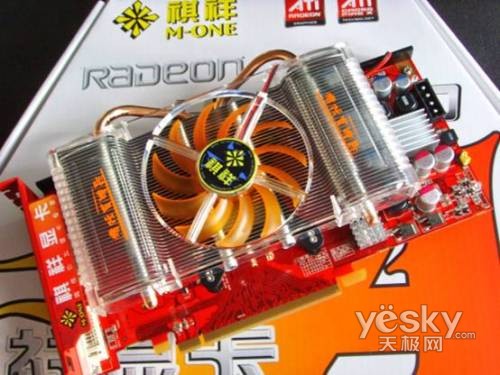 双热管全固态750/2000高频HD3850只卖799