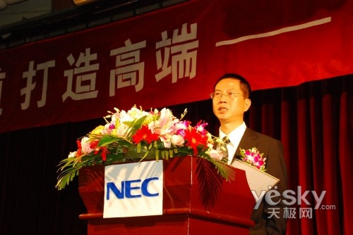 建设渠道打造高端NEC显示器召开08渠道大会