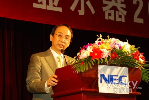 建设渠道打造高端NEC显示器召开08渠道大会