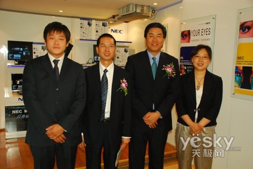 建设渠道打造高端NEC显示器召开08渠道大会