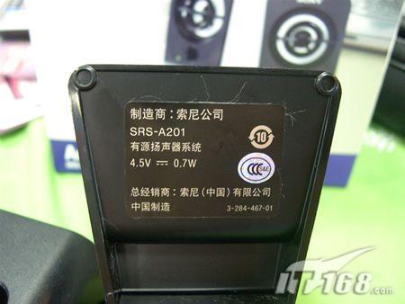 [武汉]迷你小音箱 索尼SRS-A201仅199_硬件