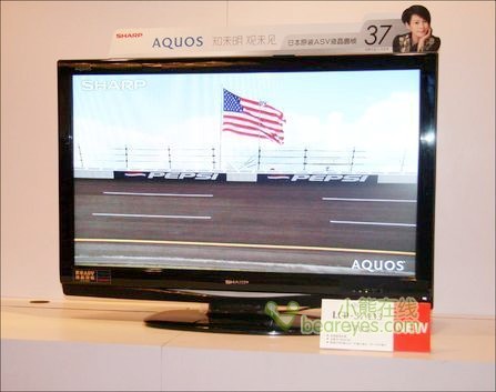 低价不低端 夏普37寸液晶电视售价8890_硬件