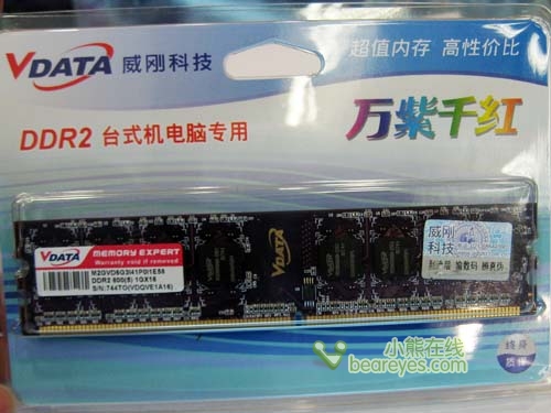Լ۱֮ѡǧ2G/800ڴ275