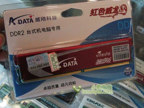 Ƶ֮ѡպ1G/800ڴ195Ԫ