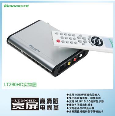 如何选择适合自己的电视接收器 ec0057718aad58560c3b59875d947ac6.jpg