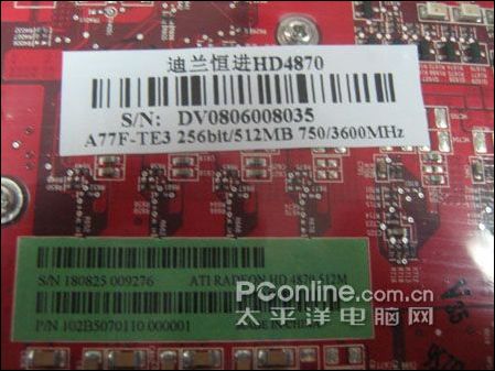 GDDR5�˵�!�������HD4870����Ϯ