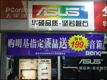 ��ٷ籩���������ֵ�19����199Ԫ����