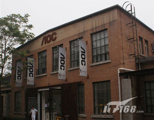 AOC原創動畫視覺盛宴亮相798藝術區