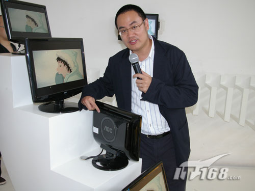 AOC原創動畫視覺盛宴亮相798藝術區