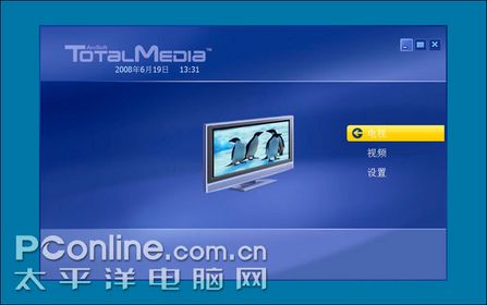 高清奥运电脑看!GALAXY E7 高清电视卡赏析_