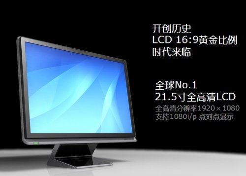 ��������ҵ��Һ��16:9ȫ�����˳���Ϯ