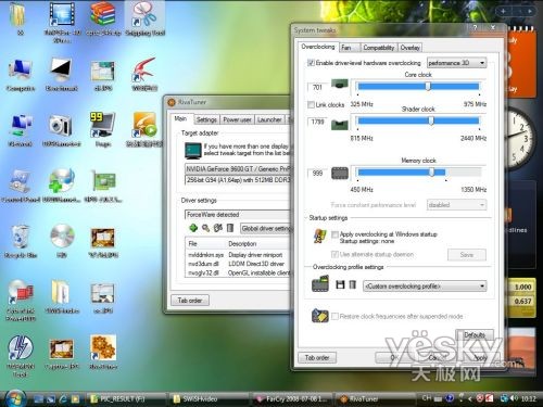 炫蓝冰刀显威风 铭瑄极光9600GT钻石版评测_