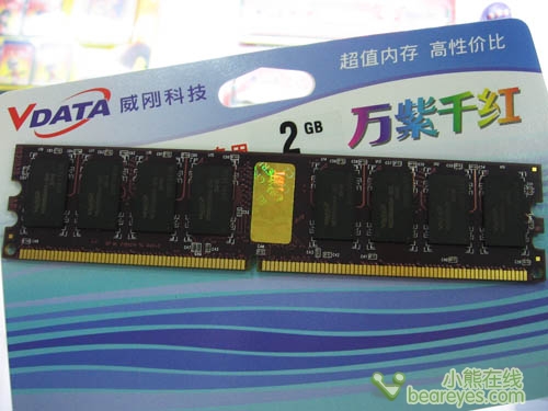 �۸��ů��������ǧ��2G/667�ڴ����265