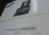 暑期特价三星SF-370喷墨传真机750元