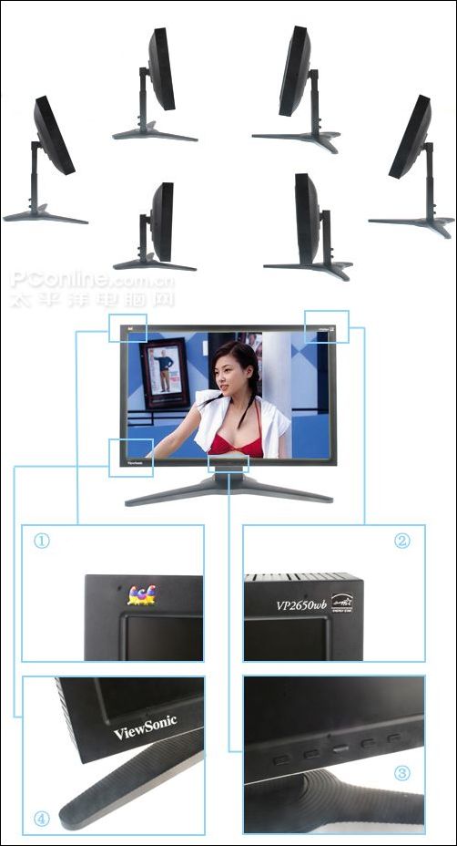 110%广色域优派26寸液晶VP2650wb评测(2)