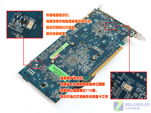ɢ�Ȳ��������������ǹ���HD4850���(3)