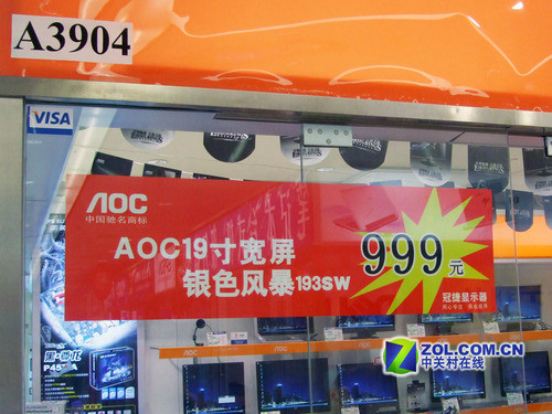 �ͼ��ջ��ѵ�999Ԫ19����Һ����������
