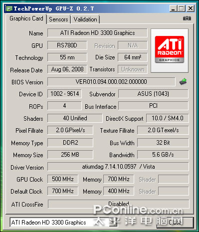 绝杀独立显卡amd790gx780g主板后续评测