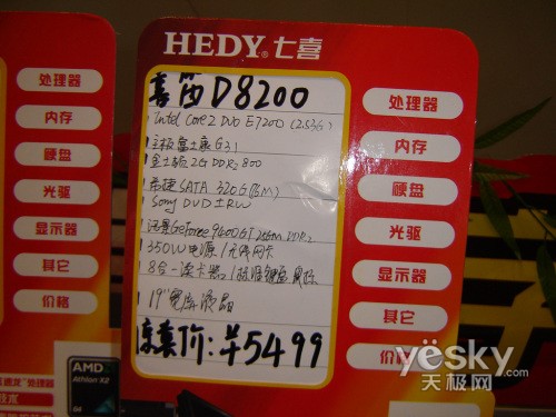d调笛子简单曲谱-在外观上,七喜喜笛D8200采用了黑色调的组合,整体设计非常协调,