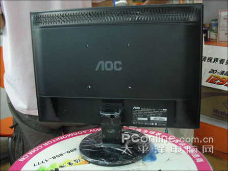 首届电脑节 AOC 19宽实惠直杀999元!_硬件