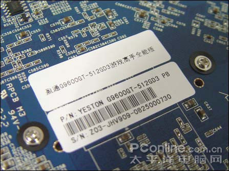 只要799!盈通全接口96GT再掀波澜
