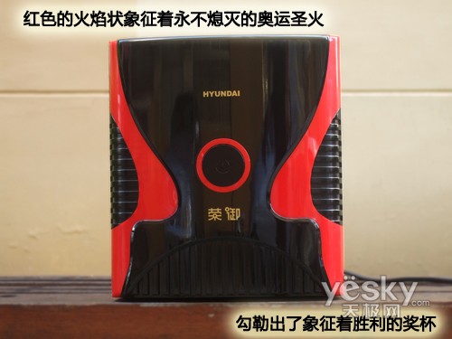 激情奔放现代音响HY-2008纪念版音箱图赏