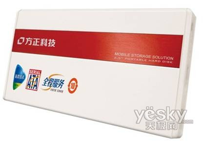 喜迎国庆!方正S2008移动硬盘大降价