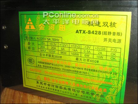 国庆拒绝忽悠!人气高价格好额定300w电源搜罗