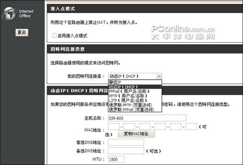 D-Link低价来袭DIR-605300M无线套装评测