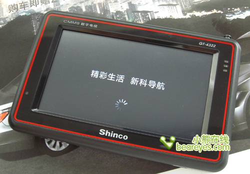 自驾游必不可少黄金周超值GPS全搜罗