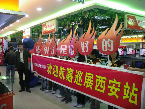 瑞力科技,瑞力科技有限公司