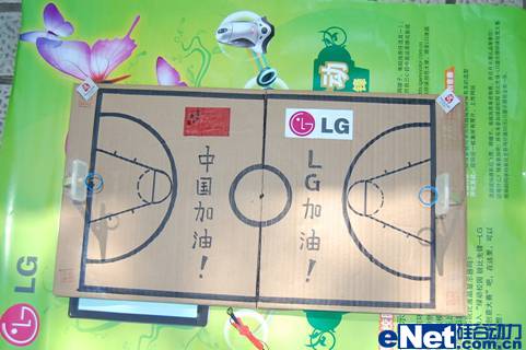LG��ʾ����������������ִ�ѧУ԰��