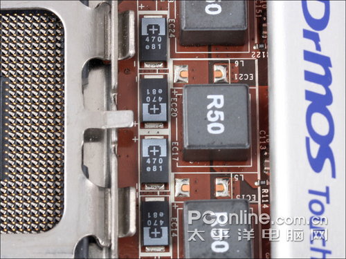 吓死华硕技嘉!微星8内存插槽P45评测