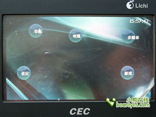 买GPS送MOTO手机CECGo2008低价疯促