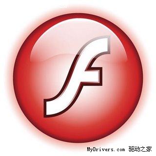 FlashPlayer10��������⣺֧��GPU����