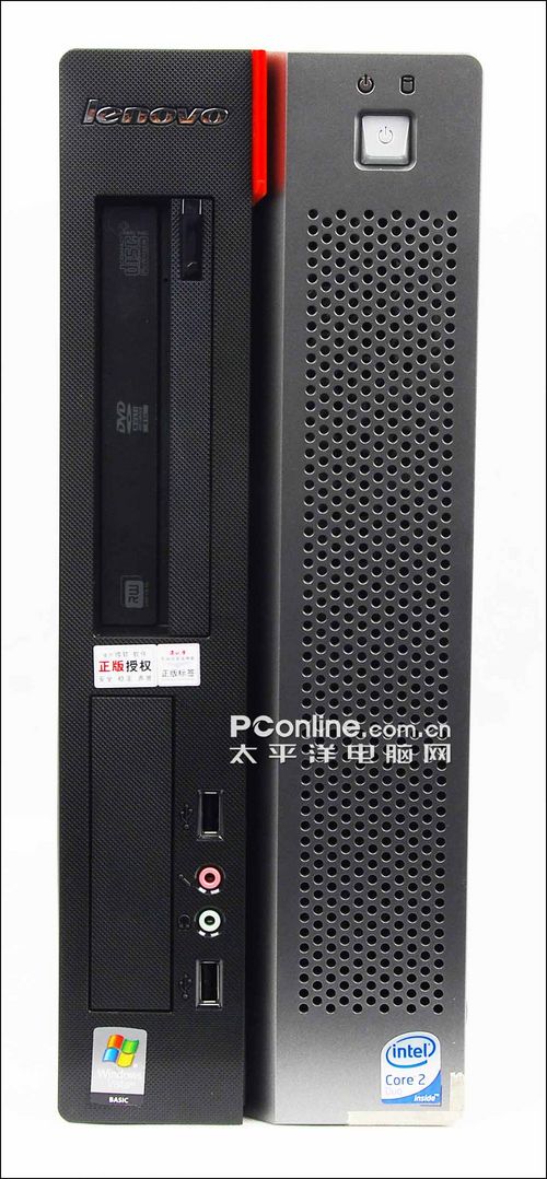 联想扬天A6800V电子商务专用PC评测